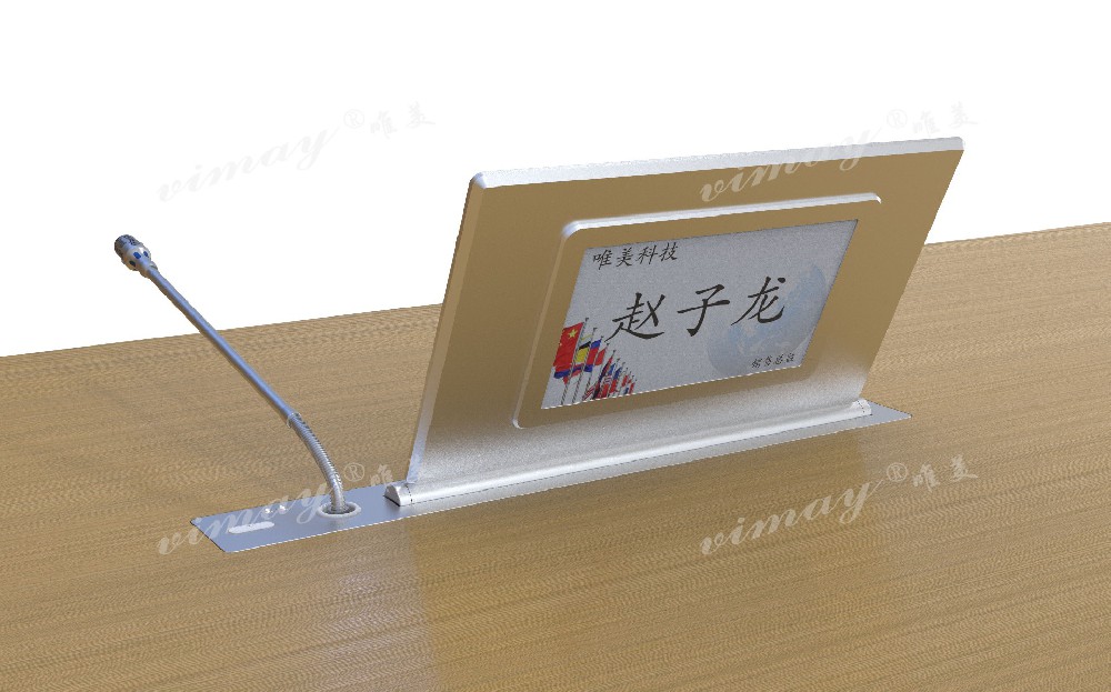 超薄雙屏升降終端(帶話筒)